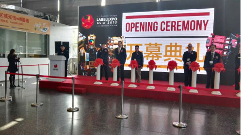 2015第七屆亞洲國際標簽印刷展覽會