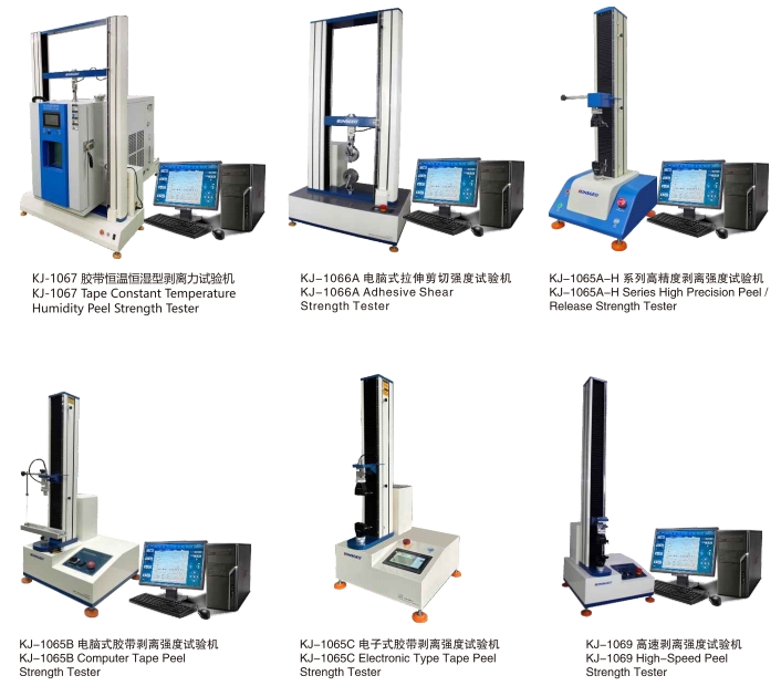 不同型號 剝離力試驗機 區別