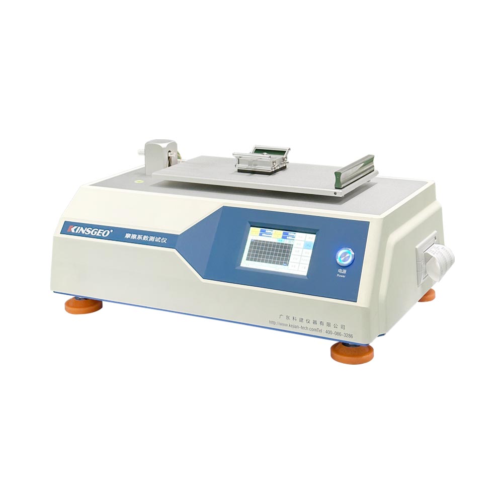 摩擦系數(shù)測(cè)試儀